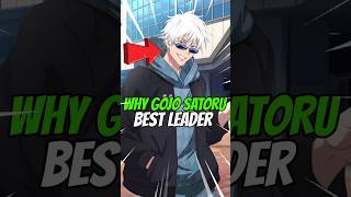 You know  Why Gojo Satoru is best Leader ytshorts anime [upl. by Marcelia]