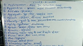 VOCAB A Word SSC CGL CHSL CPO MTS and Other Competition Exams [upl. by Dobson]