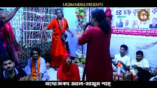 Gausul Azam Baba গাউসুল আজম বাবা Dewan Salauddin HGBM MEDEIA [upl. by Nilerual745]