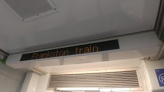 Frankston Service Metro Announcements Comeng [upl. by Cid768]