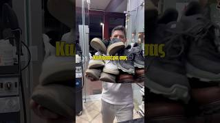 Ποιότητα ή μαγικά Στην Shoes Service επιλέγουμε πάντα την ποιότητα shoes sneakers Shoesservice [upl. by Eneroc]