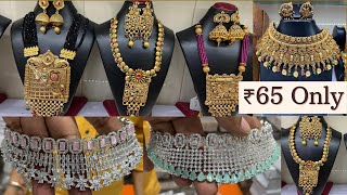 Artificial jewellery wholesale market in Mumbai  American Diamond Jewellery  Artificial jewelry [upl. by Eilrahc]