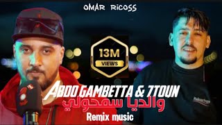 Abdou Gambetta ft 7TOUN  Walidiya samholi والديا سمحولي  Music Remix OmarSerhaneofficiel [upl. by Roter692]