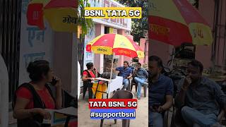 Bsnl sim price BSNL new sim BSNL 5g BSNL 4g BSNL sim BSNL me port kaise kare Bsnl [upl. by Ansley]