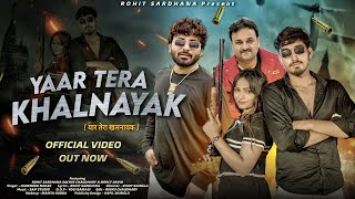 Yaar Tera KhalnayakRohit SardhanaHarender NagarSachin JaatKabootar Mare Gulel Te New Song2023 [upl. by Darrej292]