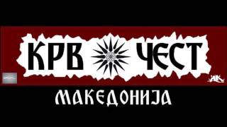 TyTE  Странец во своја држава можам 2014 [upl. by Zeus757]