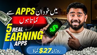 05 Real Earning Apps to Make Money Online in Pakistan  Kashif Majeed [upl. by Buford]