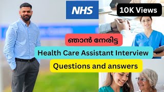 CARE ASSISTANT INTERVIEW QUESTIONS AND ANSWERS  HOW TO PASS A CARE ASSISTANT INTERVIEW [upl. by Yesnel]