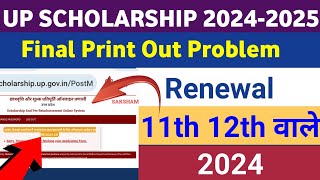 Up Scholarship 202425 Renewal Final Print problem slove [upl. by Cirek797]