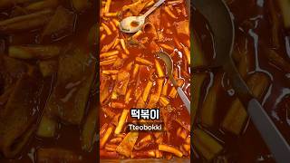 What I Ate for Lunch at the Office in Korea Part 46 🇰🇷 korea southkorea seoul koreanfood [upl. by Alleynad]