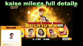 how to complete watch to win event  Booyah App se Reward Kaise le  free fire new event  booyah [upl. by Debee]