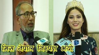 Miss Nepal मा कहिल्यै पक्षपात हुँदैन Gopal Sundar Lal Kakshyapati Interview Mero Online TV [upl. by Cthrine]