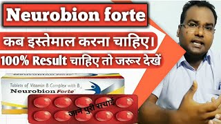 Neurobion forte tablet Benefits Dosage SideEffects How to use Full detail [upl. by Harp]