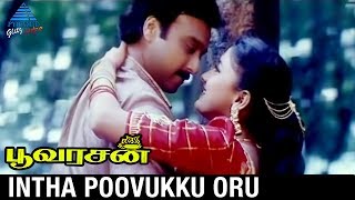 Poovarasan Movie Songs  Intha Poovuku Oru Video Song  Karthik  Rachana  Pyramid Glitz Music [upl. by Namhcan]