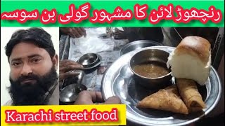 Aloo Samosa  Eating Food At RANCHORE LANE food street  Goli Bund Samosa [upl. by Anilosi]