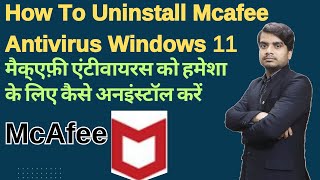 mcafee antivirus ko uninstall kaise kare  How to remove McAfee software from a Windows PC [upl. by Ainaj]