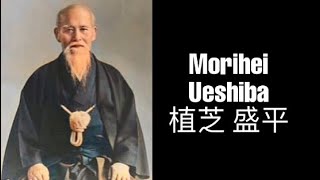 Morihei Ueshiba Biography • Founder of Aikido [upl. by Stephenson]