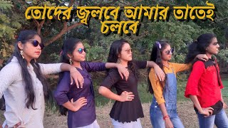 Toder Jolbe Amar Tatei Cholbe Ariyoshi Synthia  Bengali Song  Dance Cover  Nritya Bhoomi [upl. by Iggie]