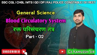 रक्त परिसंचरण तंत्र  Blood Circulatory System  Part  02 biology bloodcirculation science [upl. by Enneyehc194]