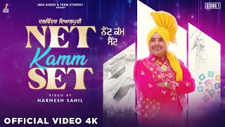 Net Kamm Set  Dalwinder Dyalpuri  Raj Kumar  Harmesh Sahil  Jass Audio  New Songs 2024 [upl. by Aniroz]