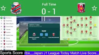 浦和レッズ vs 北海道コンサドーレ札幌 試合ライブスコア।日本J1リーグ戦 [upl. by Krilov386]