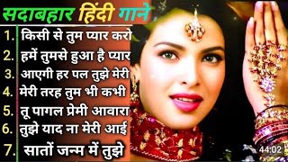 Sadabahar purane gane 💖 Best of Kumar SanuSonu NigamUdit Narayan Songs 💖oldisgold​ bollywoodsong [upl. by Tnomal388]