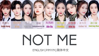 THE9 Not Me 歌词 Color Coded Lyrics 简体中文PinYinEnglish [upl. by Virge]