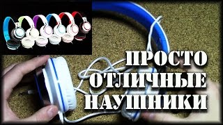 Просто великолепные наушники Sound Intone MS200 Посылка с Aliexpress [upl. by Grayson]