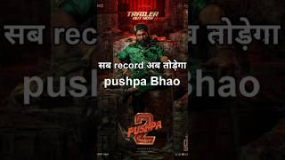 Pushpa 2 The Rule Trailer short review YouTube Bazar Msk pushpa2 pushpa2trailerreview pushpa2 [upl. by Repsac]