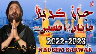 Nadeem sarwar new nowha 20222023جان کربلا جانان يَا حسين علیه السلامnadeemsarwarnoha2023 [upl. by Rafaellle]