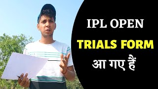 Open Trials For IPL  IPL Trials Form Aa gye Hain ipl [upl. by Elahcar]