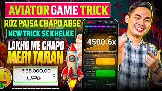 Aviator Game Tricks  How To Play Aviator Game  Aviator Game Kaise Khele  Aviator Game [upl. by Hallimaj735]