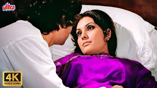 Mukesh Classic Romantic Song  Suhani Chandni Raaten 4K  Shashi Kapoor  Vidya Sinha  Mukti 1977 [upl. by Snowber578]