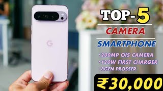 Top 5 Best Camera Phones Under 30000 in October 2023  Best Camera Phones Under 30000 [upl. by Suixela939]