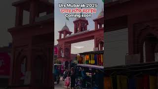 Bahraich mein karta hun music song explore lovedargahsharif vlogdargahmelavlog dargah mela [upl. by Issej]