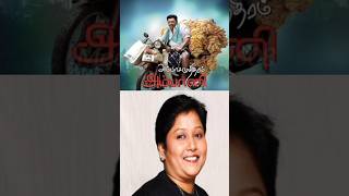 Singer  Grace Karunaas Fire Voice Songs 🔥🔥❤️ [upl. by Iadrahc576]