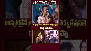 Prasanth Varma quotI Connected Movies with Education During College Daysquot  maatvfilms [upl. by Derrick]