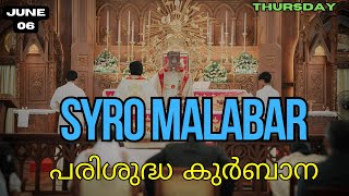 Syro Malabar Holy Mass in Malayalam  June 06 Thursday  Syro Malabar Holy Qurbana  Holy Mass Today [upl. by Wagoner125]