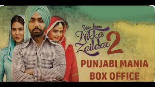 Nikka Zaildar Ammy Virk Sonam Bajwa Punjabi Film Punjabi Movie 2024 [upl. by Oby284]