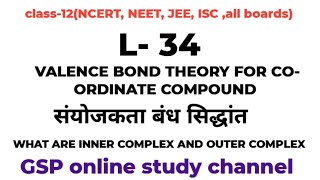 valence bond theory ll ncert ll class  12 ll gsp online study channel [upl. by Labaw481]