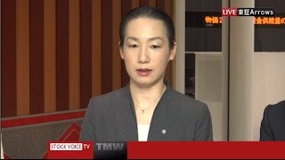 Tocom コモディティ・フォーカス10月17日 岡藤商事 大部由紀子さん [upl. by Fasta]