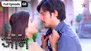 Do Dil Ek Jaan  RaghuAntara ne saath milkar banaaya plan  FULL EPISODE68  दो दिल एक जान [upl. by Anstice]