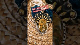 Rhyolite pendant 925 s silver 18K gold plated tiktok jewellery youtube handmade afrobeat [upl. by Hinkel805]