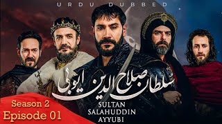 Sultan Salahuddin Ayyubi Episode 1 in Urdu [upl. by Namie270]