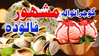 Falooda recipe falooda ice cream king food street [upl. by Zurheide190]