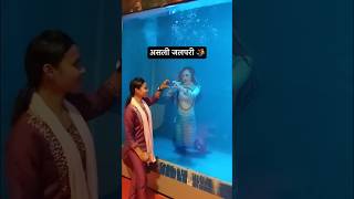 Real Jalpari  असली जलपरी🧜‍♀️  Jalpari video raigarh [upl. by Ellekram]