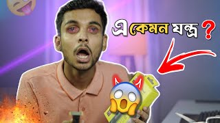 গাছ নয় দাড়ি কাটুন 🤣 Philips OneBlade Face and Body Unboxing🔥Rahul Dey [upl. by Redep]