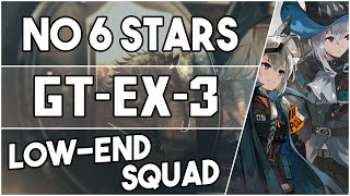 【明日方舟Arknights】GTEX3  Low End Squad  Arknights Strategy [upl. by Manny]