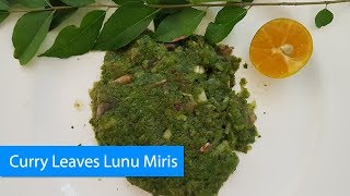 Cholesterol අඩු කරන කරපිංචා ලුණු මිරිස  Curry Leaves Lunu Miris Recipe Sinhala [upl. by Lewis]