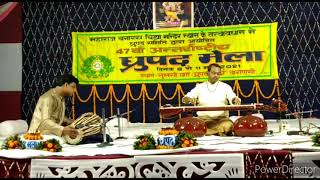 Vichitra Veena by DrSanjay kumar verma RagJog [upl. by Clough]